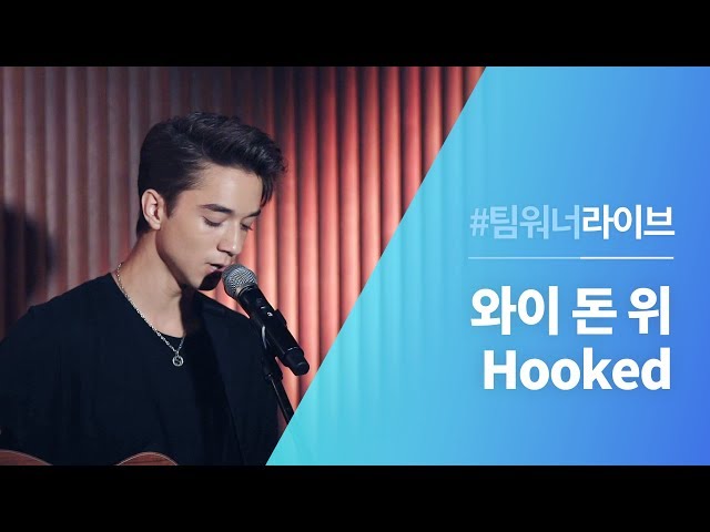 #Team워너 Live : 와이 돈 위 (Why Don't We) - Hooked class=