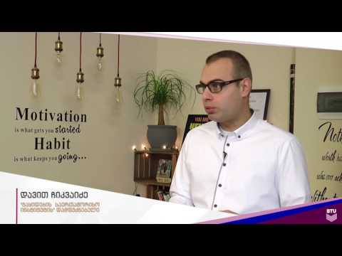 გაუზიარე მეტი ცოდნა - დავით ჩიკვაიძე