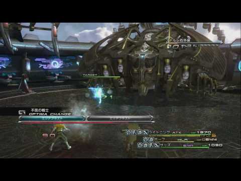 Ff13 Vsバルトアンデルス その１ Youtube