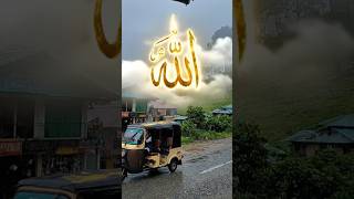 Allah u Akbar 😘💫 the name of Allah. #foryou #viral #fyp #fypシ #viralnow #uptrends