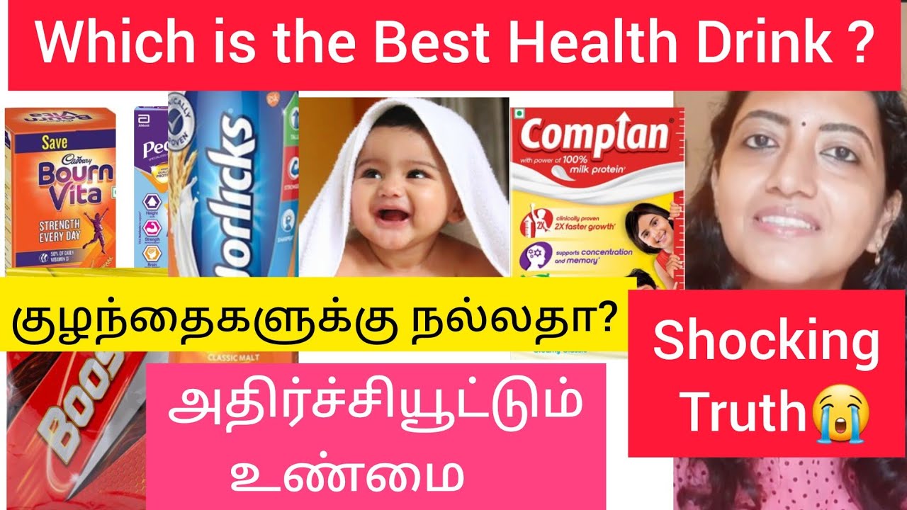 Which is Best HEALTH DRINK ?Shocking TRUTH | Are we Cheated ? Must Watch |
