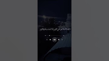 آية الكرسي تلاوة خاشعة
