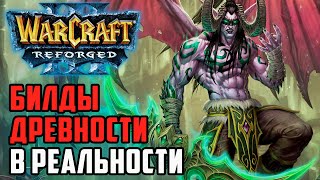 :    : Colorful (Ne) vs Focus (Orc) Warcraft 3 Reforged