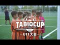 【TABIO CUP】タビオ主催の少年サッカー大会　U-11 ダイジェスト【タビオカップ】