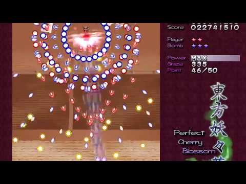 Touhou 7 Perfect