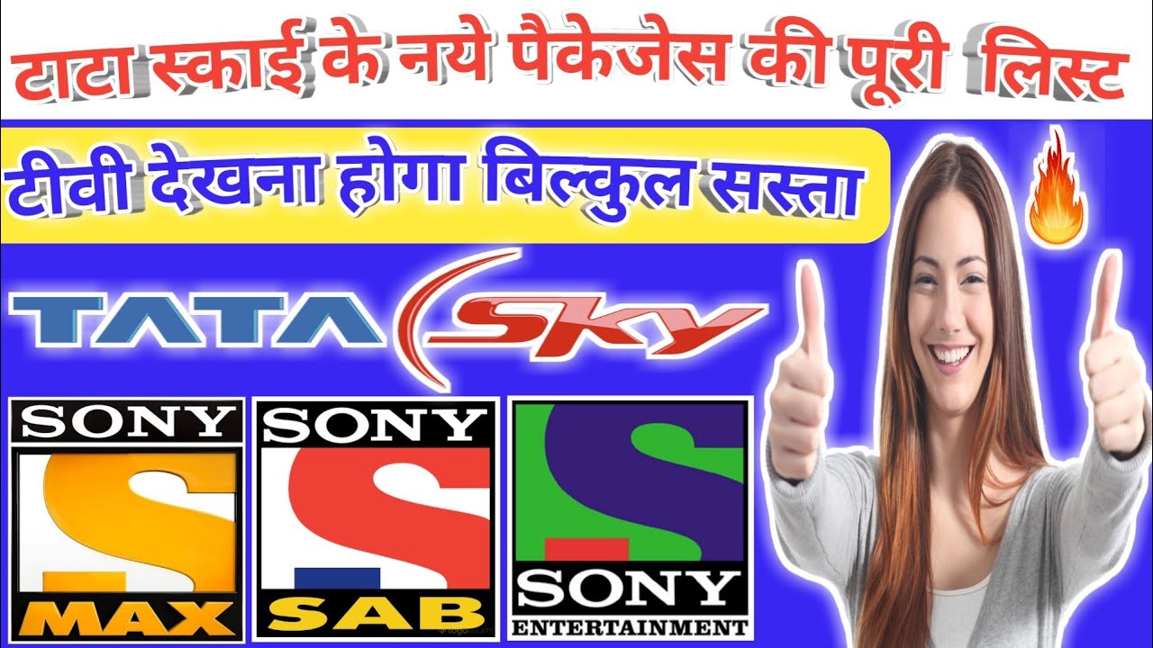 Tata sky hack 2019 pc Tata sky hack 2019 pc