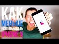 РАСПАКОВКА iPhone X + ЧТО на моем ТЕЛЕФОНЕ!