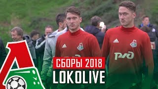 LokoLive на матче #ЛокоЛюцерн в Испании