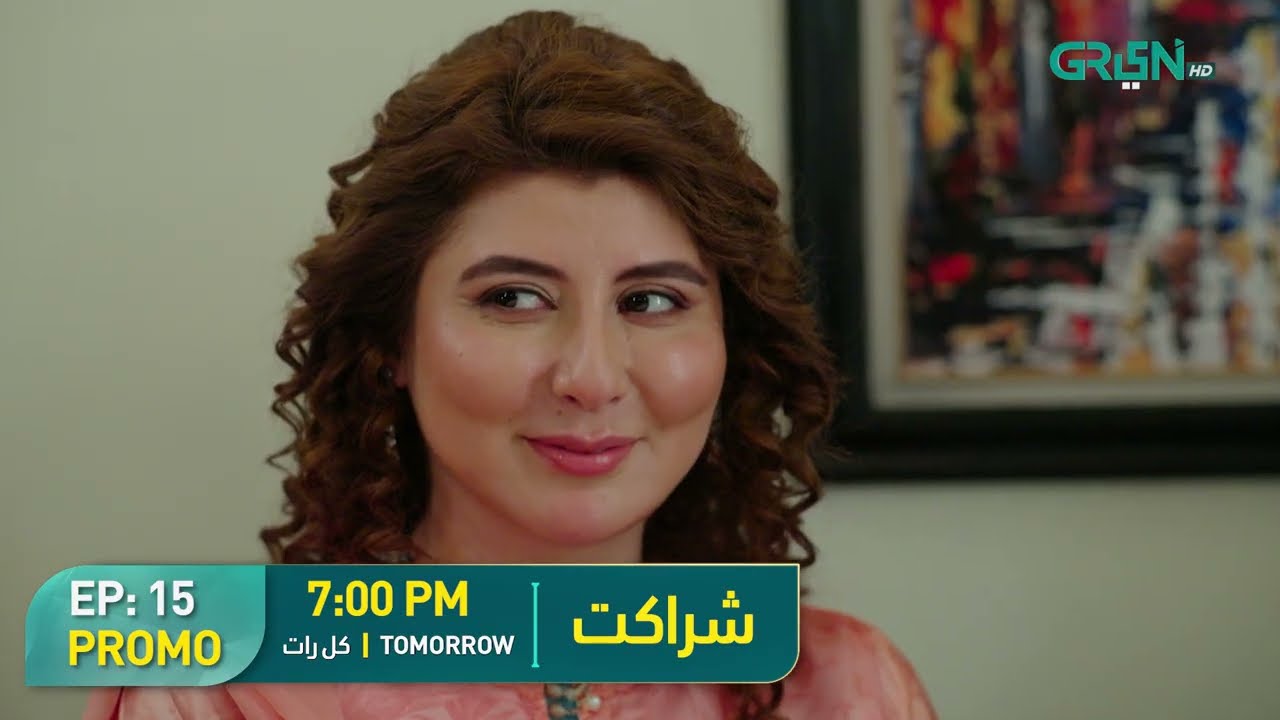 Sharakat Episode 15 Promo | Tomorrow at 7:00 PM | Sumaiyya Bukhsh - Danial Afzal Khan | Green TV