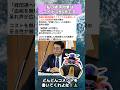 私の経済効果はマイナス86兆です