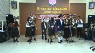 Sha La La La La chords