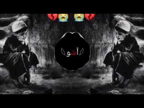     اغنية الجوكر  بطيء