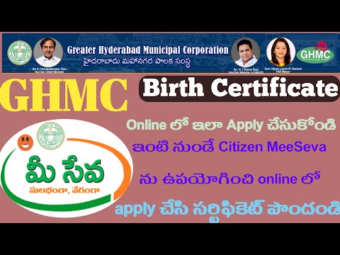 Birth Certificate online Apply in GHMC |How to Apply Birth Certificate in GHMC