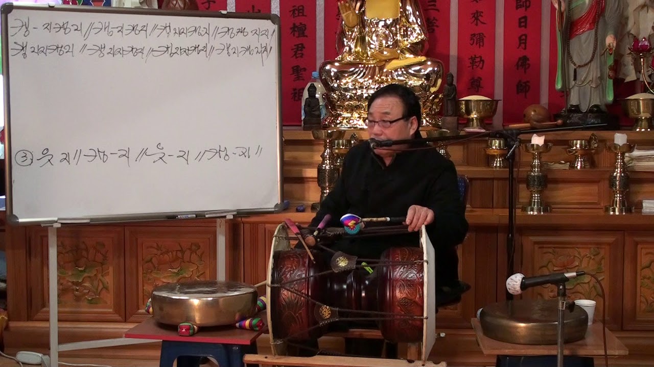 양고장 굿거리2(무편집)