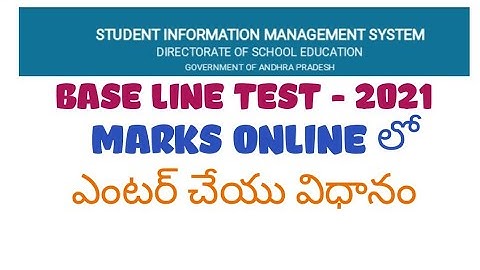 BASE LINE TEST 2021 MARKS Online లో నమోదు చేయు విధానం.