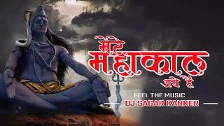MERE MAHAKAAL AAYE HAIN - DJ SAGAR KANKER