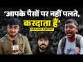 'भरपेट खाना ही ज़िंदगी नहीं...' CJP Protest में मिले इरफान की कहानी | Abhijeet Dipke