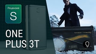 Обзор Oneplus 3T