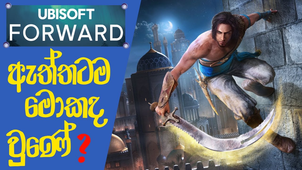 What Actually Happened in Second Ubisoft Event in September 10 | Ubisoft Forward Review (2020)