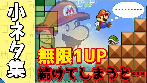 ロジー マリオファンのつどい