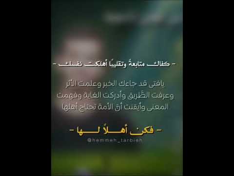 يا رب اصلح حال الأمة فلسطين غزة صالح الجعفراوي قرآن القرآن الكريم   