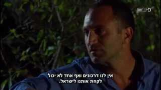 Asfur 2 Perek 11 / עספור עונה 2 פרק 11