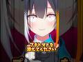 全然気まぐれじゃないシェフの気まぐれサラダ #vtuber #shorts