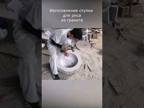 Как в Японии вручную обрабатывали гранит? #ученые_против_мифов