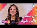 دموعك غالية يا بسنت 