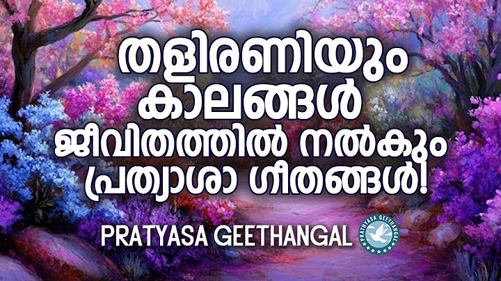 ഒത്തിരി ആളുകളെ ജീവിതത്തിലേക്ക് തിരികെ വിളിച്ച ക്രിസ്തീയ ഗാനങ്ങൾ |Praise And Worship Songs