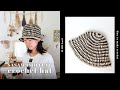【かぎ針編み】sasawashi FLATで編むバケットハット