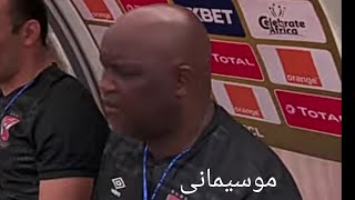 فوز الاهلي على فيتاكلوب ٣/صفر فى دوري ابطال افريقيا فى عقر داره