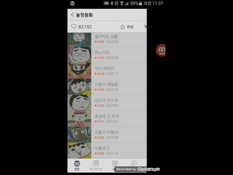놓정동화