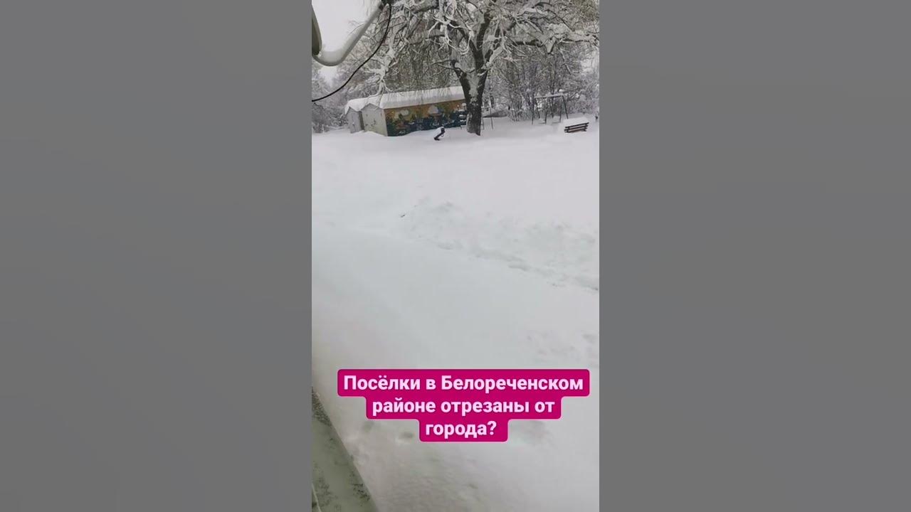 Погода белореченск по часам