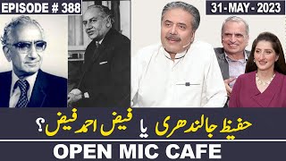Open Mic Cafe with Aftab Iqbal | 31 May 2023 | EP 388 | GWAI