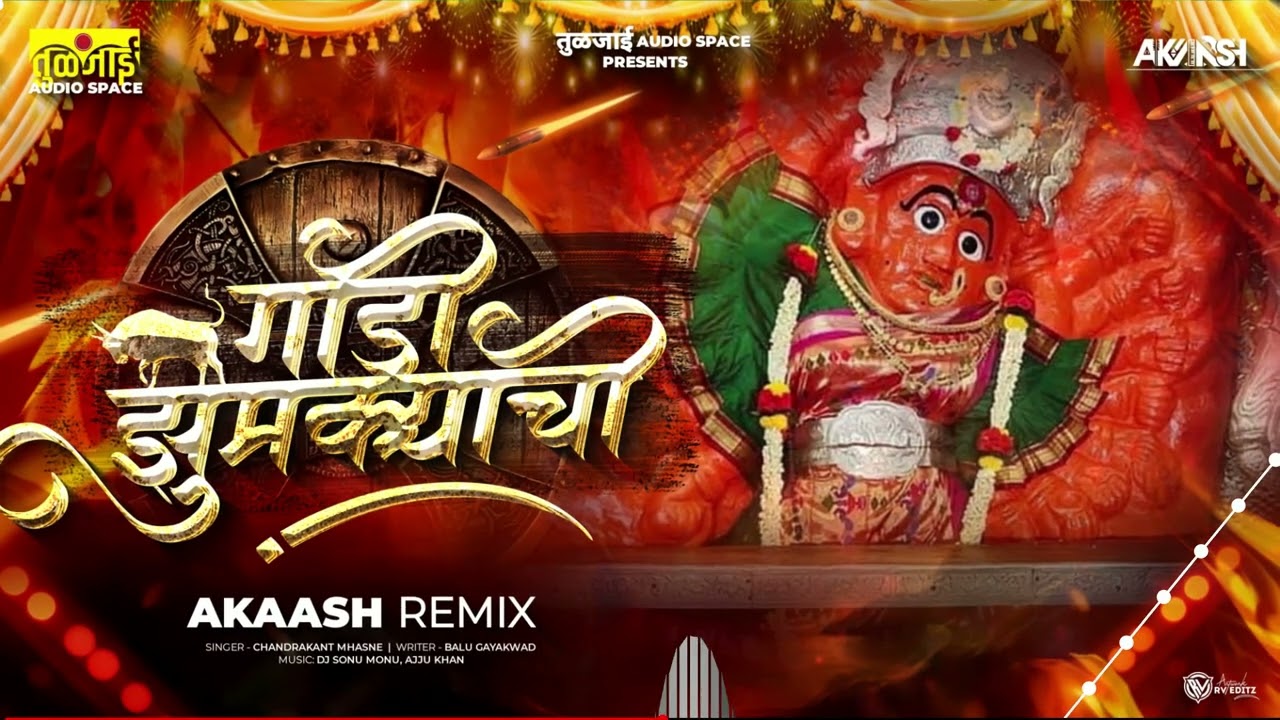 Akaash Remix  Gaadi Jhumkyachi Dj Song    Dj Remix  DJ Sonu Monu  Sumeet Music