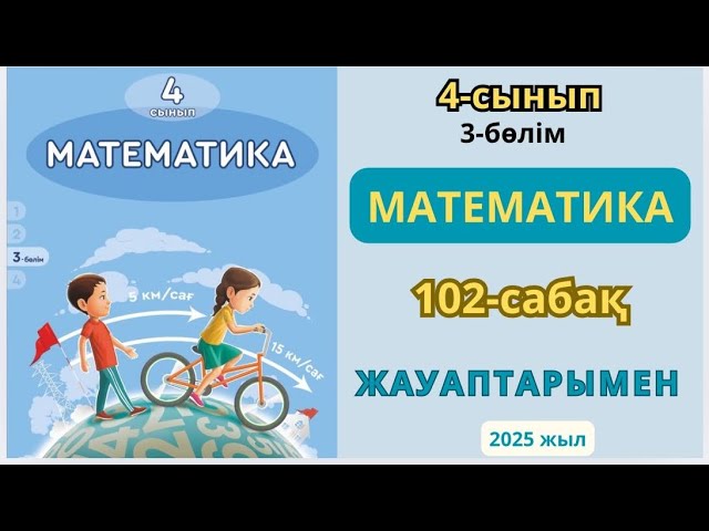 Көкіректі шлюздер