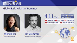 Global Risks with Ian Bremmer| INTVW. W/Ian Bremmer 20230411