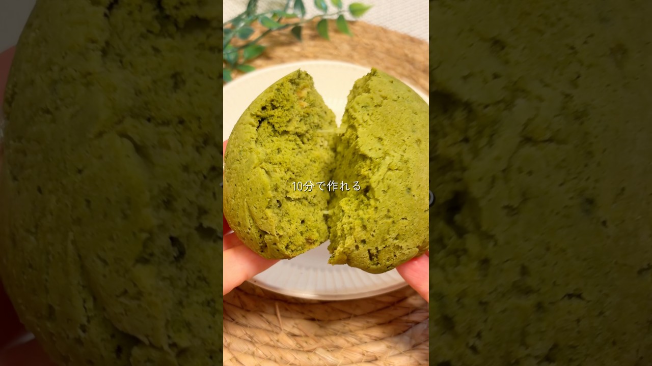 【太らない】おから蒸しパン〜栄養満点◎腹もち◎食物繊維はゴボウの2倍⁉︎ #簡単レシピ #時短節約 #ワーママ #ダイエット #料理 #ズボラレシピ #おから