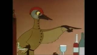 Drunken Sparrow 1960 Retro Vintage Classic Ussr Cartoon