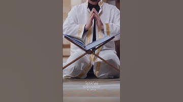 أمن هو قانت ءانآء الليل ساجداً وقائما / القارئ صالح الانصاري ..