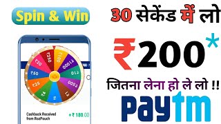 🔥 Regular Spin & Win Real Cash 2021 । Best Earning app 2021 । Self Earnings App । screenshot 5