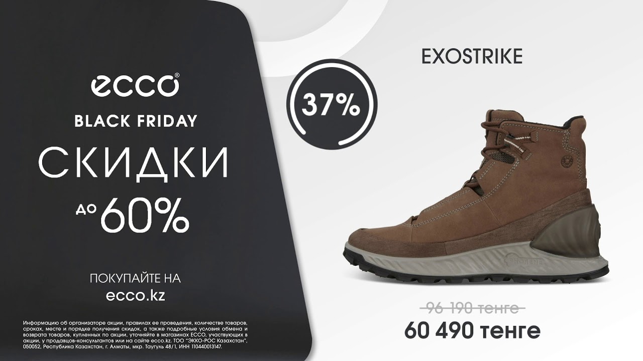 ecco black friday