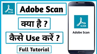 Adobe Scan se pdf kaise banaye | Pdf File Kaise Banaye | How To Use Adobe Scan App | Adobe Scan screenshot 5