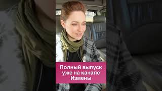 Босс Пристает Прямо На Работе! | Измены #Shorts