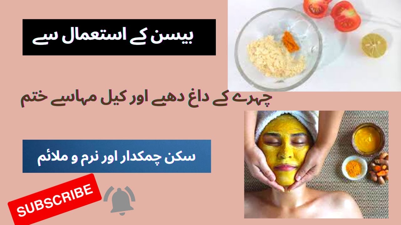 Face pack for fair glowing clear skinBesan face pack for instant