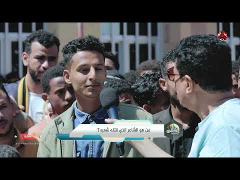رحلة حظ 7 | الحلقة 23 | تقديم خالد الجبري و الاعلامي عماد الحوصلي