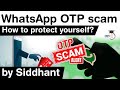WhatsApp OTP scam - What is it? How to protect yourself? Know all about it #UPSC #IAS