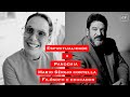 LIVE - Mario Sergio Cortella | Espiritualidade x Pandemia