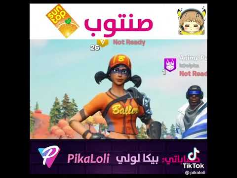 سنتوب و حليب السعودية
